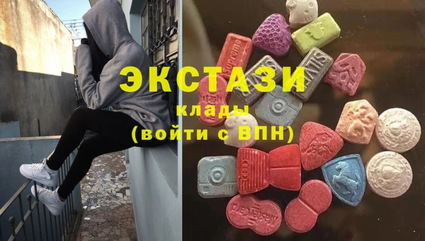 mdma Бугульма