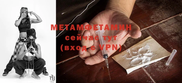 MESCALINE Бородино